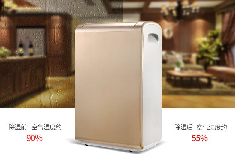 什么原因?qū)е鲁凉駲C除濕效果變差